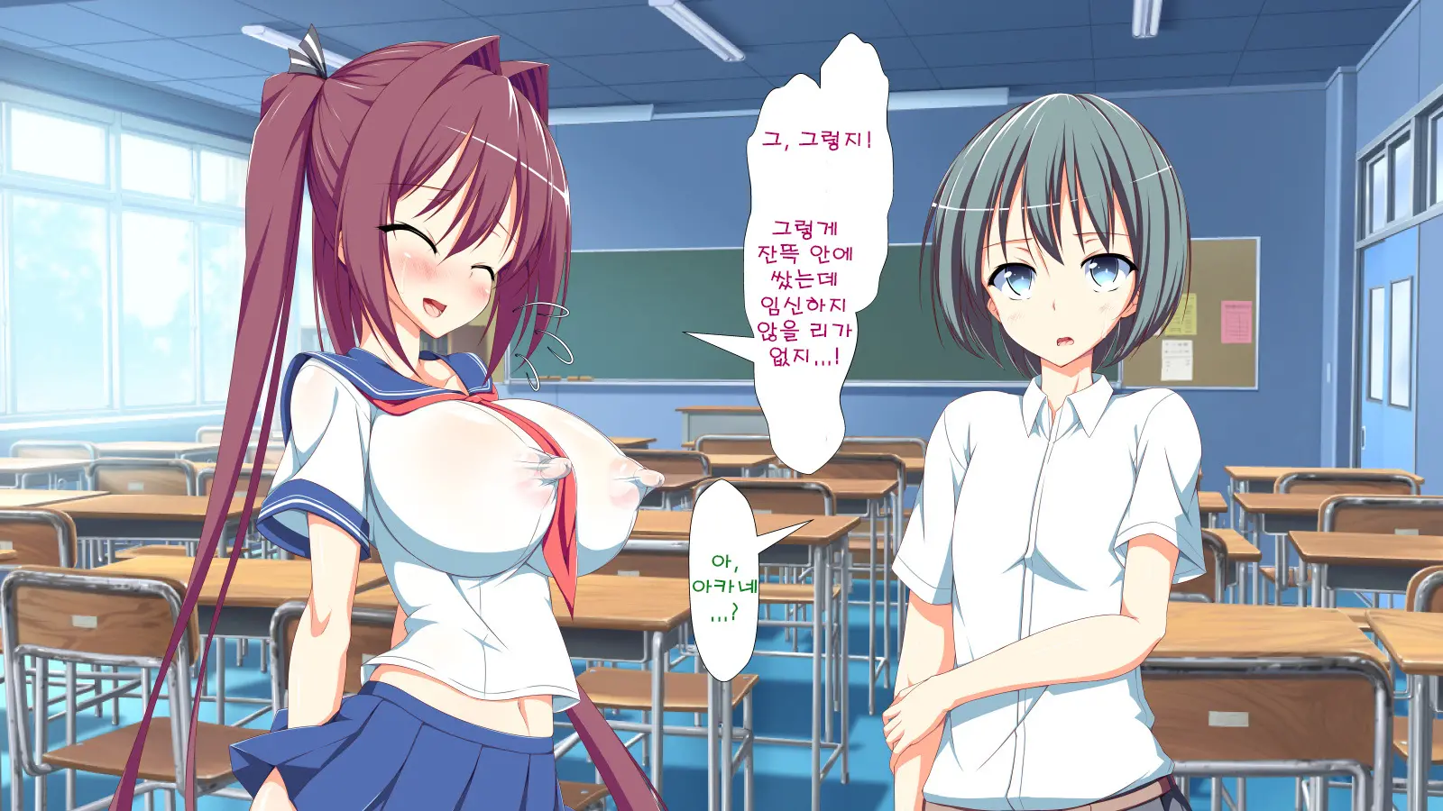 Inran Virus | Lewd Virus Ep.4
